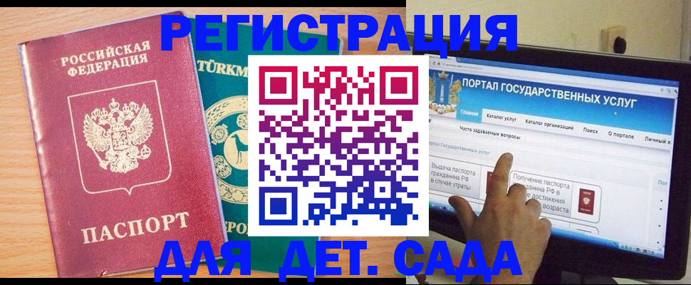 прописка для военкомата в Дятьково